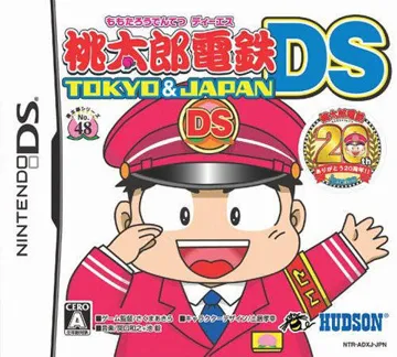 Momotarou Dentetsu DS - Tokyo & Japan (Japan) (Rev 1) box cover front